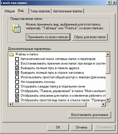 Ошибка с кодом 0x80070005 (Windows 7). Как исправить?