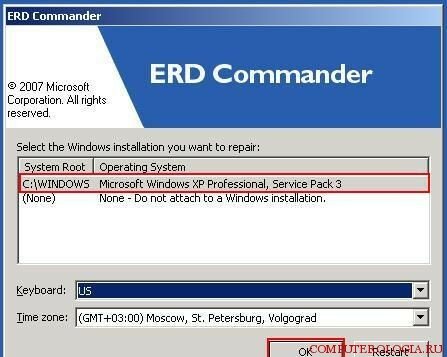  ERD Commander