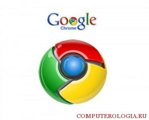 Логотип Googl Chrom