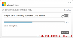 Записывание Windows 7 при помощи программы USB Download Tool