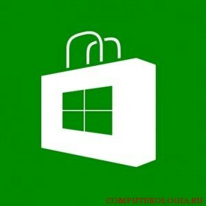 Интернет магазин приложений Windows Store