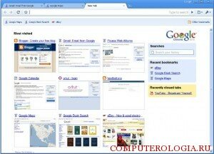 Интерфейс браузера Google Chrome 