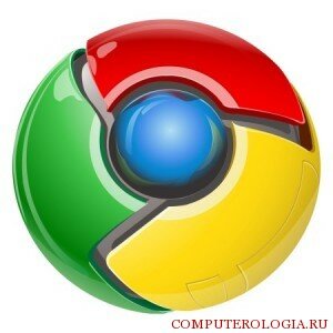 Лого Google Chrome 