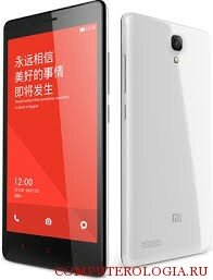 Прошивка смартфона Xiaomi Redmi 1s