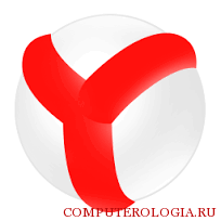Лого Яндекс.Браузер