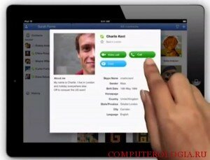 Skype на iPad