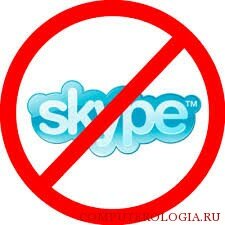 Skype портал