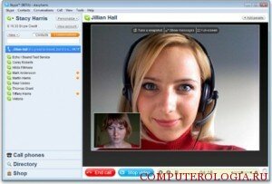 Видеозвонок скорость Skype