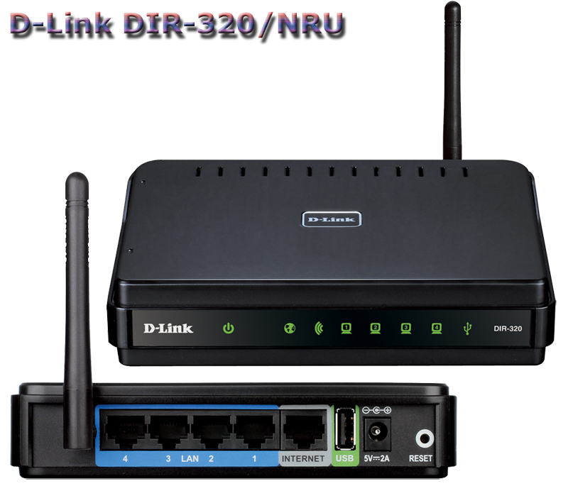 Настройки роутера D-Link DIR-320. Инструкции, пароль, подключение