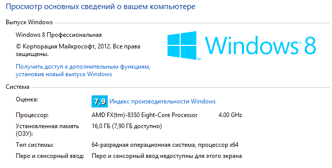 Windows не видит оперативную память
