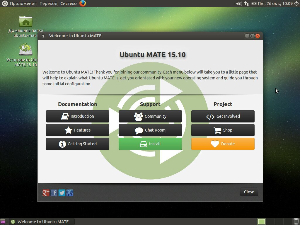 Обзор ОС Linux Ubuntu MATE 15.10