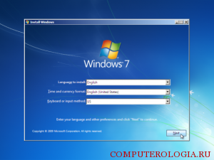 Запуск установки Windows 7