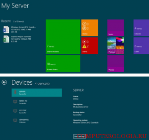 Утилита My Server для Windows 8
