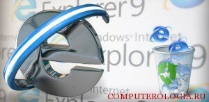 Как понизить версию internet explorer в windows 10