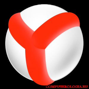 Лого Яндекс.Браузер
