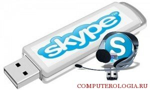 Skype Portable 