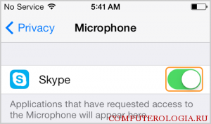 Микрофон в iPad Skype