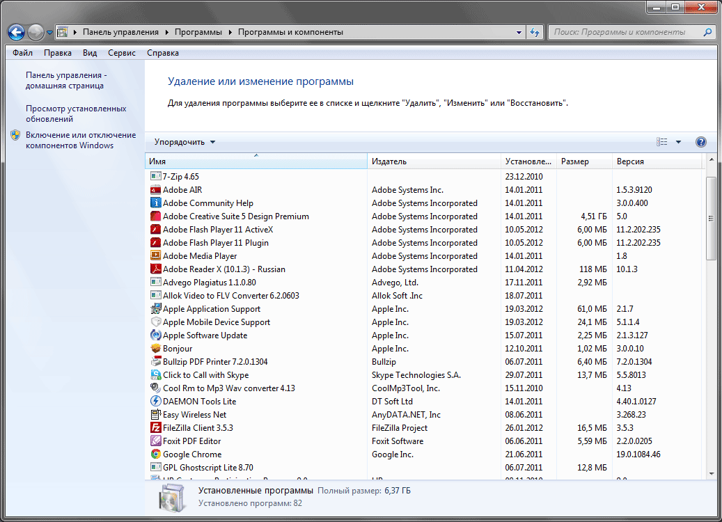 программы и компоненты в windows 10